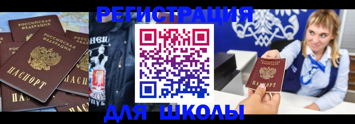 пропишу в квартире в Покрове